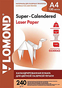 Бумага A4 LOMOND Color Laser Paper суперкаландрированная, 240 г/м2, 150 л.