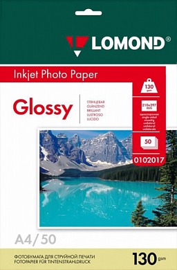 Фотобумага LOMOND глянцевая A4, 130 г/м2, 50 л.