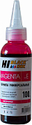 Чернила HI-BLACK Universal для Epson, водные, 100 мл, пурпурный