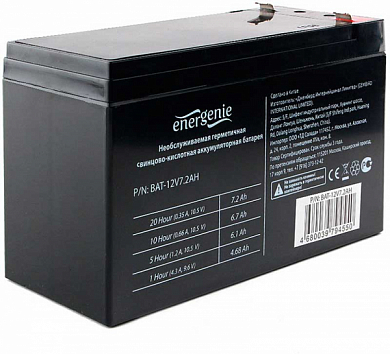 Батарея для ИБП GEMBIRD Energenie BAT-12V7.2AH