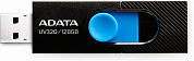 Флешка USB ADATA UV320 128 Гб, USB 3.2, черный/голубой