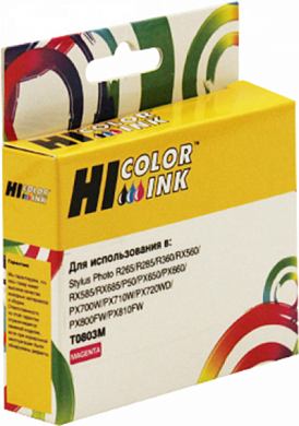 Струйный картридж HI-BLACK HB-T0823, пурпурный