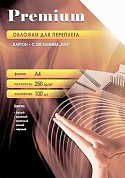 Обложки для переплета OFFICE KIT LWA400250, A4, картон, белые (100 шт)