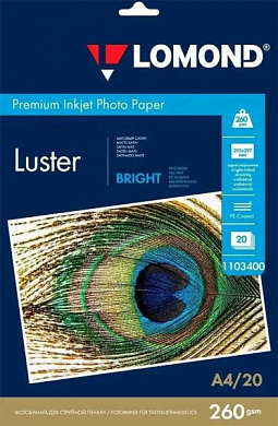 Фотобумага LOMOND Premium Inkjet Photo Paper "Luster" атласная A4, 260 г/м2, 20 л.