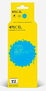 Струйный картридж T2 IC-CCLI-471C XL, голубой