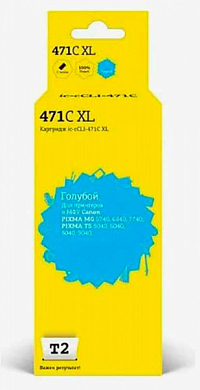 Струйный картридж T2 IC-CCLI-471C XL, голубой