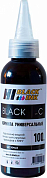 Чернила HI-BLACK Universal для Canon, водные, 100 мл, черный