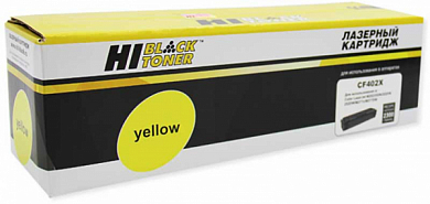 Картридж HI-BLACK HB-CF402X, желтый