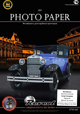 Фотобумага REVCOL RC суперглянцевая A4, 260 г/м2, 50 л.