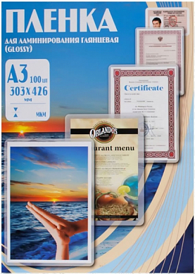 Пленка для ламинирования A3 (303x426 мм) 100 мкм OFFICE KIT PLP10630, 100 шт