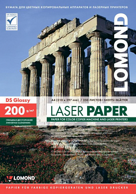 Бумага A4 LOMOND Color Laser Paper глянцевая, 200 г/м2, 250 л.