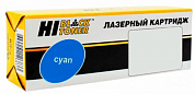 Картридж HI-BLACK HB-067H C, синий