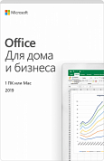 Microsoft Office Home & Business 2019 RUS, ESD (электронная лицензия)