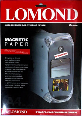 Бумага магнитная LOMOND Magnetic матовая A4, 620 г/м2, 2 л.