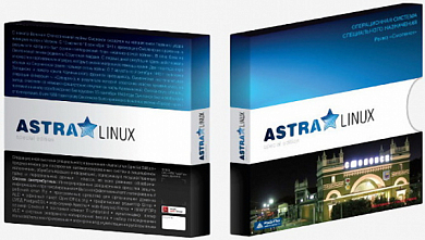 Astra Linux Special Edition "Смоленск" v1.8 на рабочую станцию 32-bit/64-bit, ФСТЭК, Диск, OEM