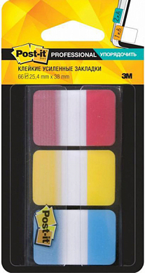 Закладки клейкие 25.4x38 мм 3M Post-it 61997, 22 шт