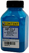 Тонер для HP 126A CE311A CONTENT 1010100416, голубой (30 г)