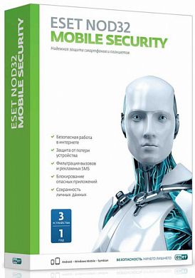 ESET NOD32 Mobile Security, 3 Device на 1 год, BOX