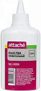Клей ПВА ATTACHE, 125 г
