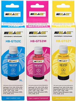 Комплект чернил HI-BLACK GT52 для HP, водные, 210 мл, 3 цвета