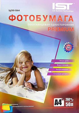 Фотобумага IST Premium полуглянцевая A4, 260 г/м2, 50 л.