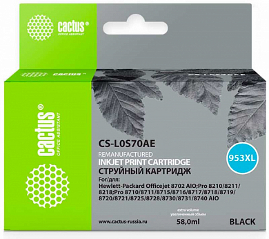 Струйный картридж CACTUS 953XL CS-F6U16AE, голубой