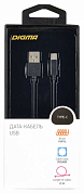 Кабель USB Type-C - USB Am, DIGMA, 2 м, черный