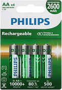 Аккумулятор AA PHILIPS, 2600 mAh, 1.2V (4 шт)
