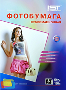 Бумага для сублимации IST A3, 100 г/м2, 100 л.