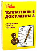 1C:Платежные документы 8, BOX