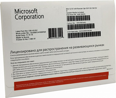Microsoft Windows 8.1 SL 64-bit RUS, OEI (DVD)
