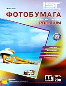 Фотобумага IST Premium глянцевая A4, 190 г/м2, 20 л.