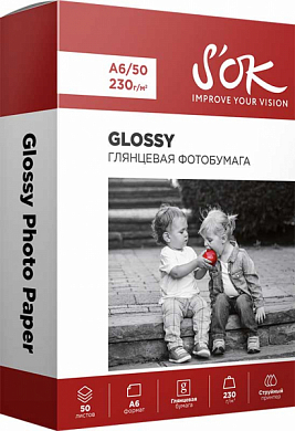 Фотобумага S'OK глянцевая 10x15, 230 г/м2, 50 л.