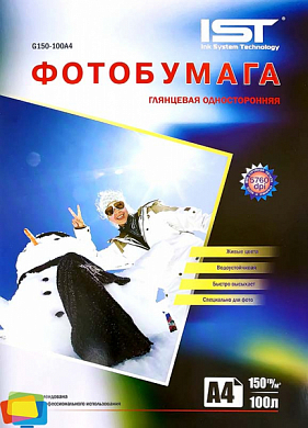 Фотобумага IST глянцевая A4, 150 г/м2, 100 л.